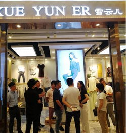 原創(chuàng)設(shè)計(jì)引領(lǐng)未來(lái) 平湖羽絨服產(chǎn)業(yè)聯(lián)盟走進(jìn)西安拓展中國(guó)服裝批發(fā)新路徑